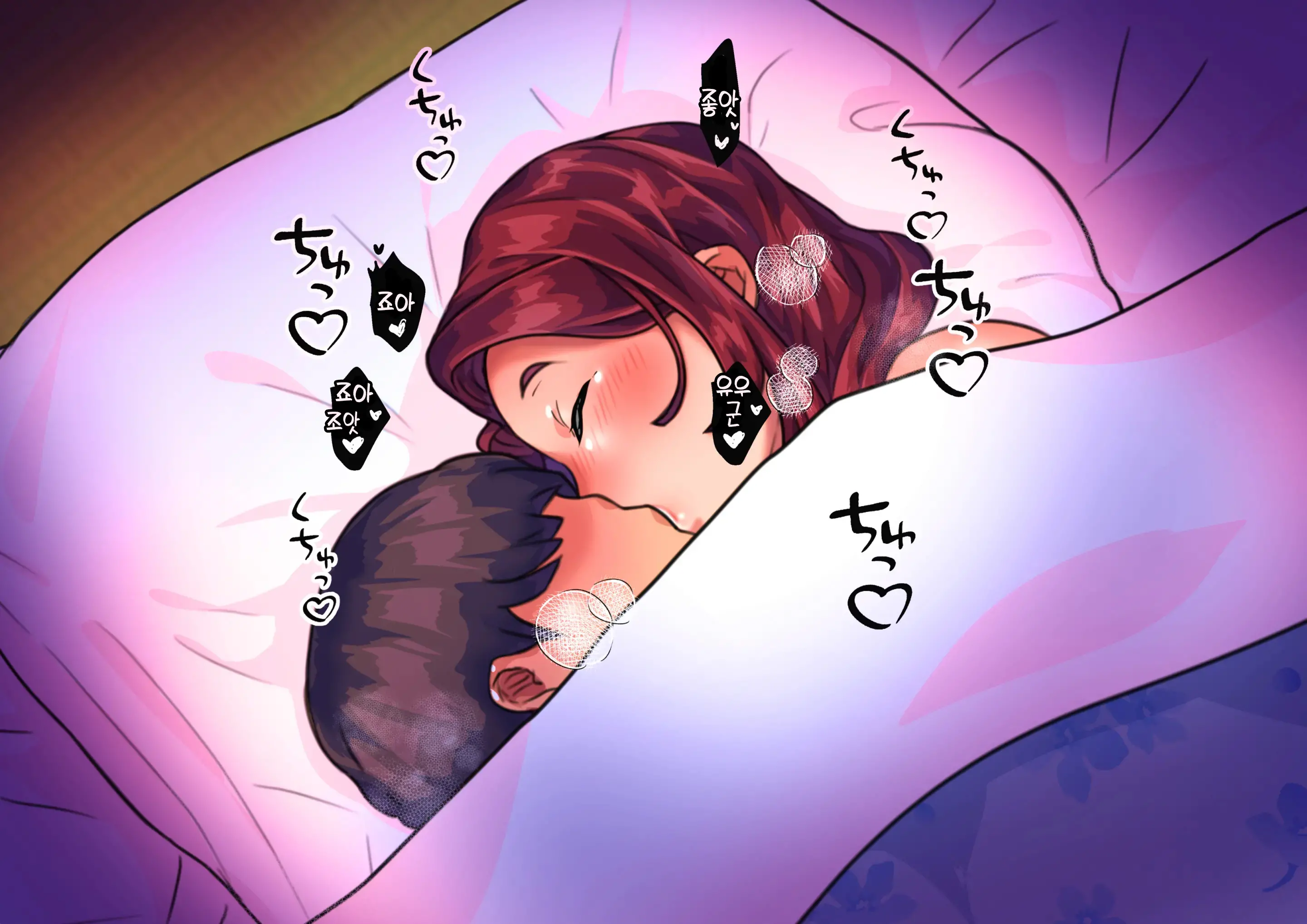 Boshi Koubi ~Yuu-Kun No Gohoubi Jikan~ | 모자교미 ~유우 군의 상받는 시간~